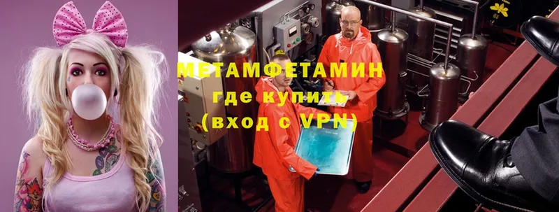 Первитин витя  Верея 